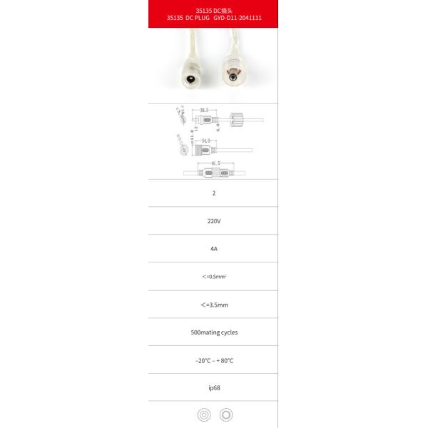 IP65/IP68 Male and Female Butt Waterproof Connector for LED Light Strip Power Connection Wire 5521