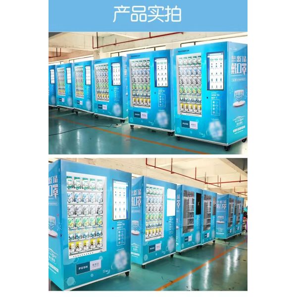 Non Refrigerated Vending Machines For Face Masks