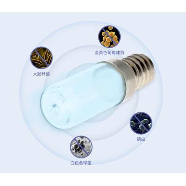2w 3w self ballast UVC light bulbs kill bacteria for refrigeraters