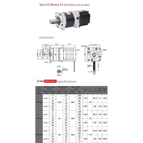 57*55/ 57*76mm Motor Length Nema 23 Geared Stepper Motor with Planetary Gear Motors