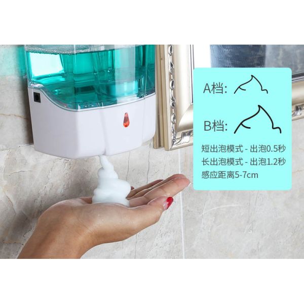 Hand Sanitiser Dispenser Wall Mounted Battery Powered