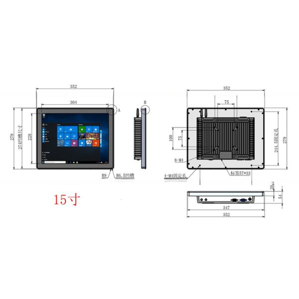 12V DC All In One Touchscreen Computer Vesa Mount Rugged Touch Panel PC 1024x600