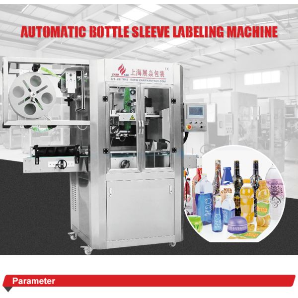 Food/Beverage Packing Machine,Can Labeling Machine,Auto Plastic Bottle Label Packaging Machine