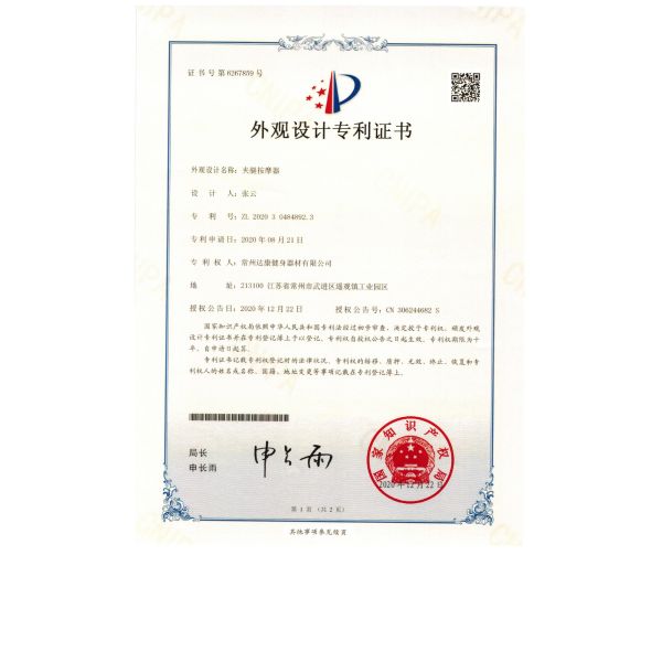 147CM 90LB Power Systems Exercise Resistance Tubes With Handles Booty Fitness