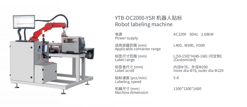 Upgrade Your Production Efficiency With Robots Automation Integration Robot Labeling Machine