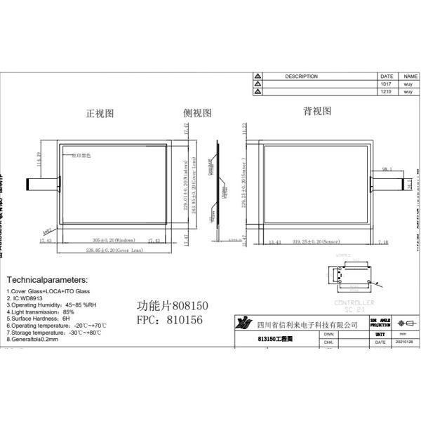 Glass Projected Capacitive Touch Panel Multi Touch Capacitive Touchscreen OEM