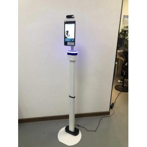 Face Recognition System Face Recognition with Thermometer Face Recognition