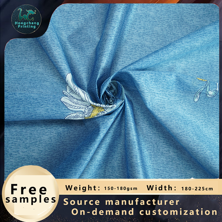 Sky Blue 43D Jacquard Knitted Fabric 210cm-220cm Adjustable width