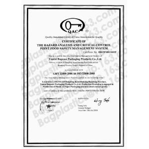 YANTAI BAGEASE ECO-FRIENDLY PACKAGING PRODUCTS CO.,LTD. Certifications