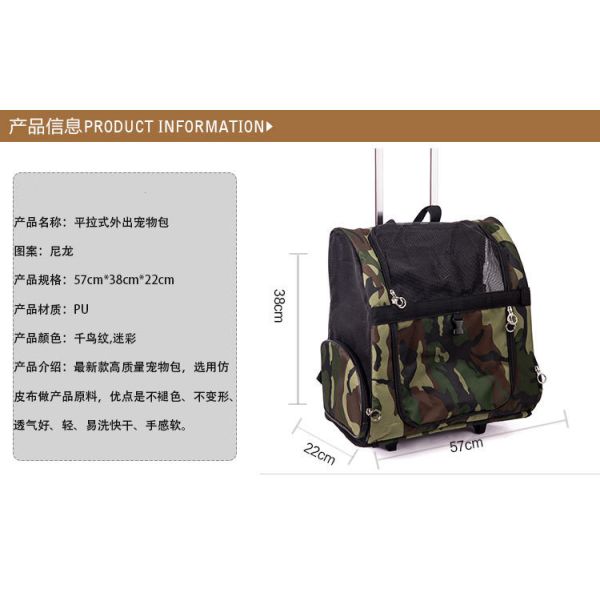 Design Quality Dog Carriers Camouflage Portable Draw-Bar Pet Bags