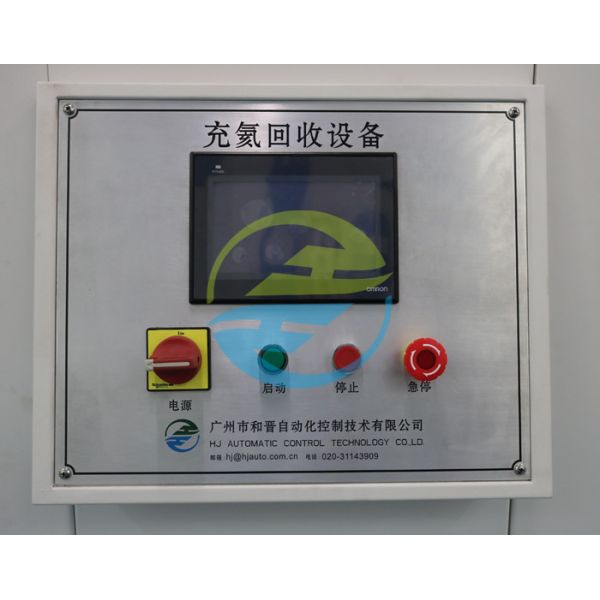 Helium Recovery Rate ≥98% Helium Recovery Device for Leak Testing Equipment