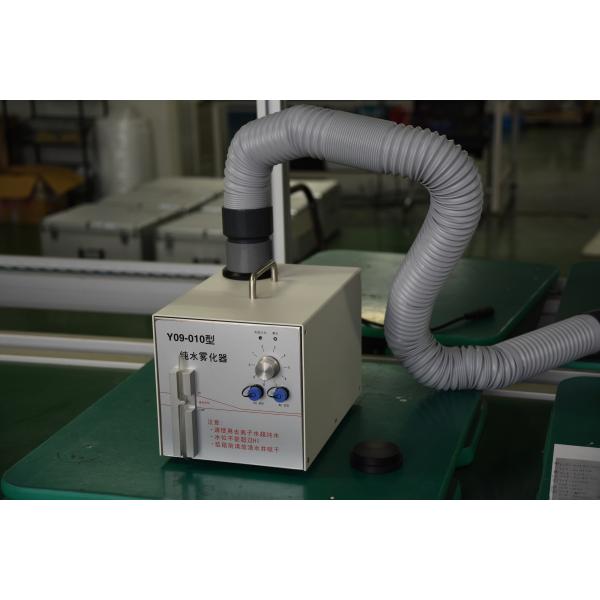 1700ml/H Pure Water Cleanroom Fogger For Airflow Balance Test