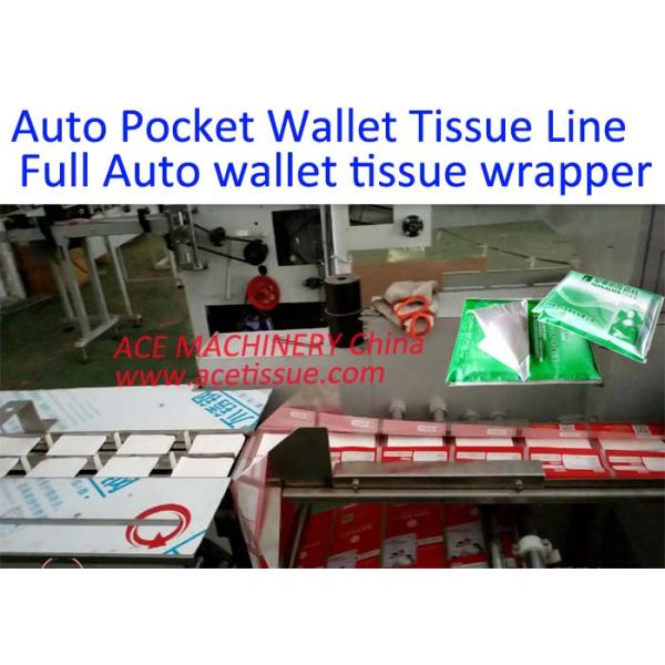automatic wallet tissue machine with packing