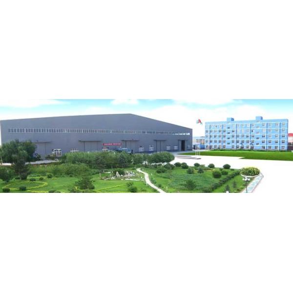 HK Romiter Group Limited