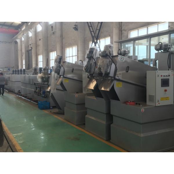 Centrifugal Sludge Dewatering Decanter Biological Treatment Of Wastewater Grey