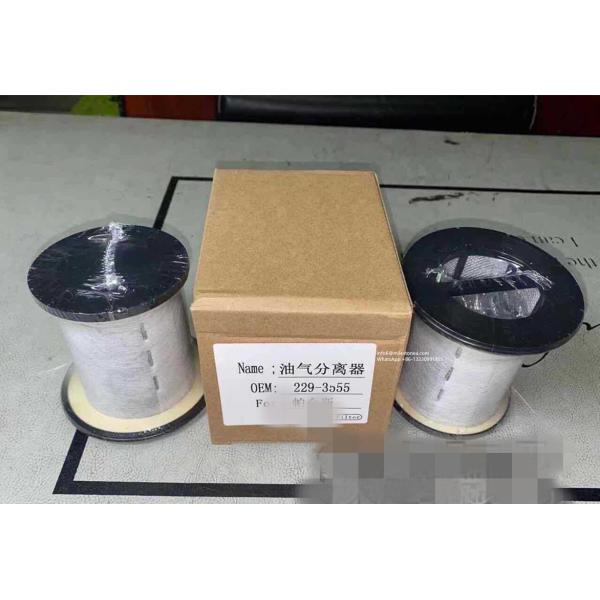 china hot sale Natural gas filter 229-3555 2652A016 2656A192 exhaust filter for crankshafts exhaust filtration