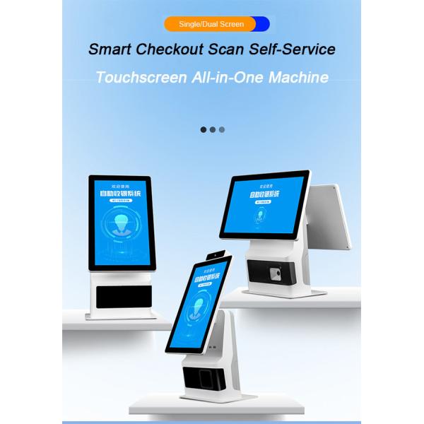 1920x1080 Interactive Kiosk Display 21.5 Subway Self Order Kiosk