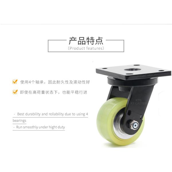 400kg 100mm Heavy Duty Polyurethane Casters For Automatic Guided Vehicle