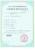 Wuhan Geosun Navigation Technology Co., Ltd. Certifications