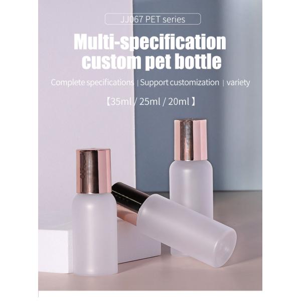 PET Custom Lotion Bottles 20ml 25ml 30ml 35ml Essential Oils Bottle For Skincare