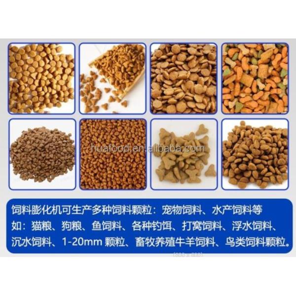 High Quality Dog Food Extruder Made In China