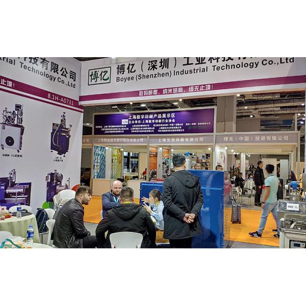 150L 400L Ink Horizontal Bead Milling Machine Easy Operation Fine Bead Mills