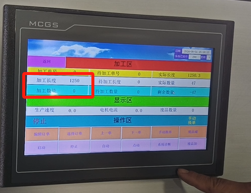 NC Cutter For Corrugated Cardboard Production Line Carton Processing Machinery