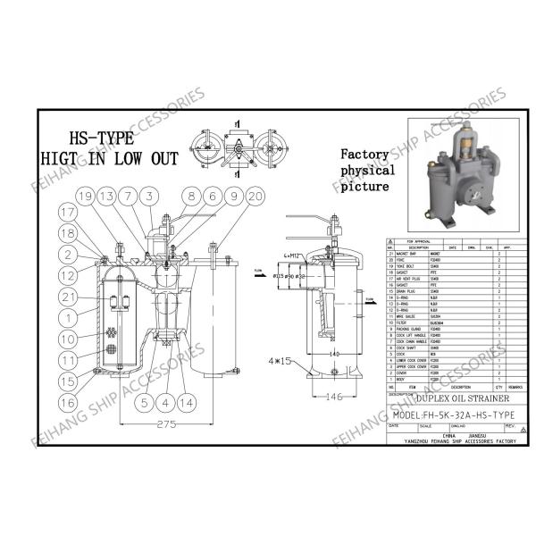 5K-125A DUPLEX OIL STRAINER H-TYPE JIS F7208-MARINE DUPLEX OIL STRAINER JIS F7208-DUPLEX WATER STRAINER