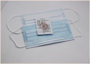 China Three Layer Disposable Face Masks Without Glass Fibre Hypoallergenic wholesale