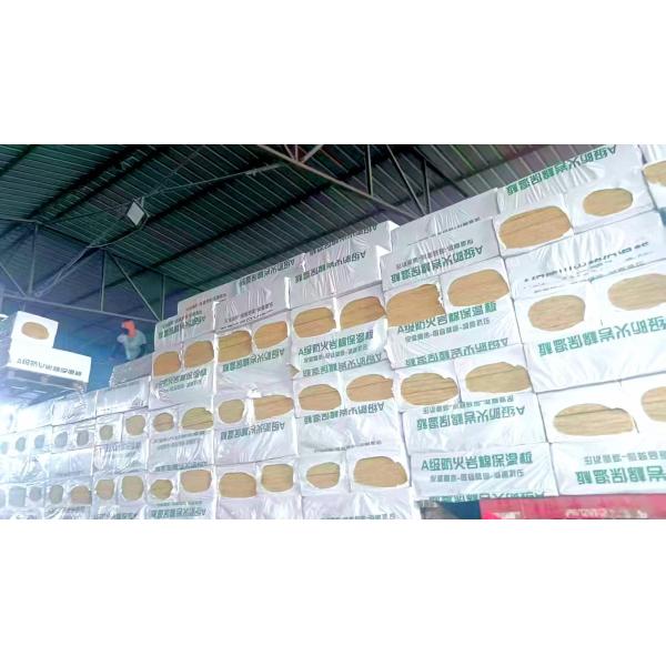 Agricultural Rock Wool Board Pollution Free With Moisture Resistance