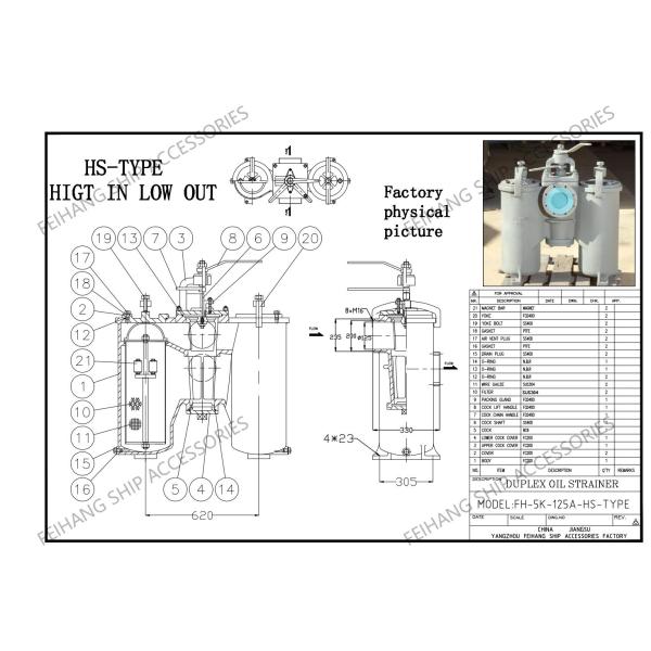 5K-125A DUPLEX OIL STRAINER H-TYPE JIS F7208-MARINE DUPLEX OIL STRAINER JIS F7208-DUPLEX WATER STRAINER