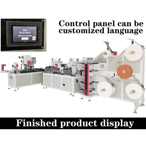automatic children mask making machine kf94 baby mask machine face mask printing machine 4 color