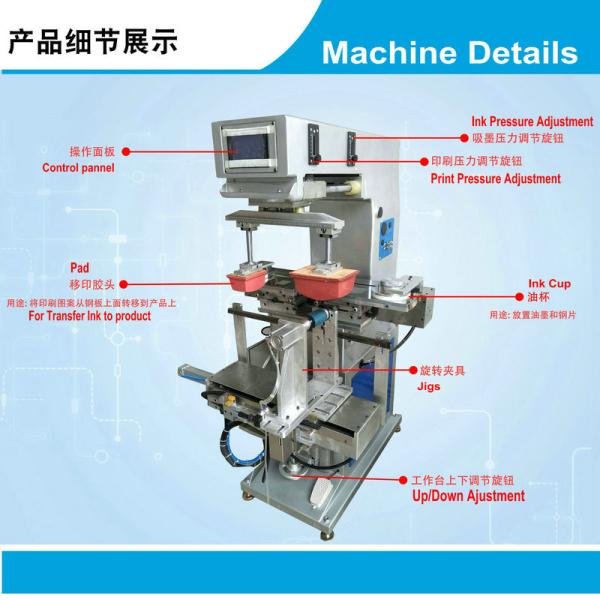 220V 150W Pad Printer Machine Shoes Heel 2 Color Pad Printing Machine