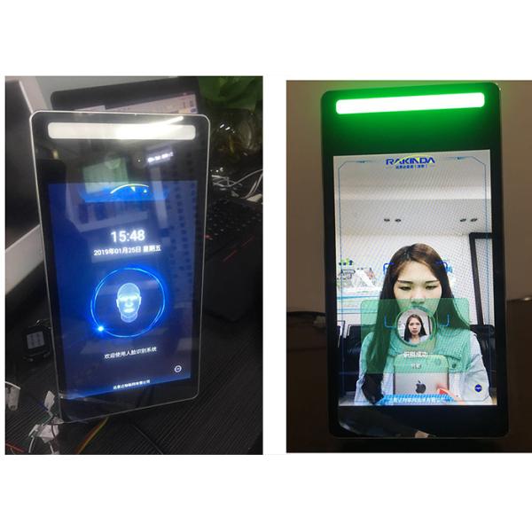 Full Intelligence LED Fill Light Face Recognition Access Control Terminal Bluetooth 4.0