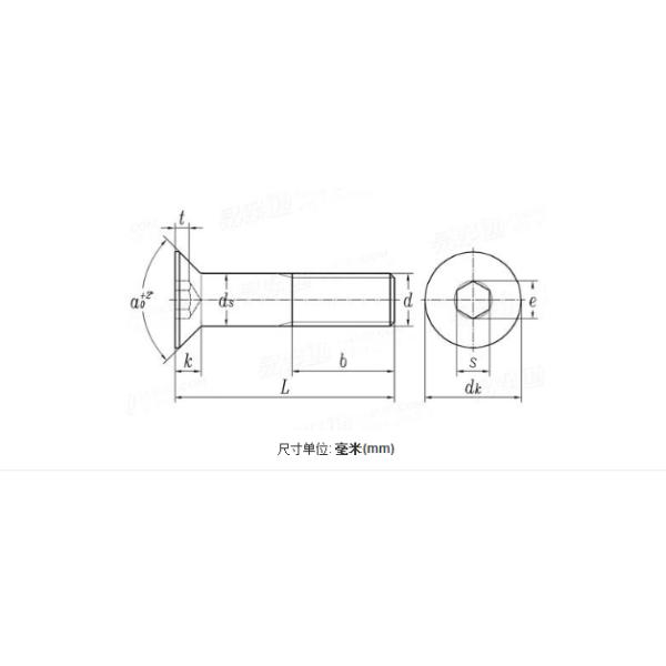 High Strength DIN7991 Black Zinc Steel Flat Head Hex Socket Screw for Heavy Machinery