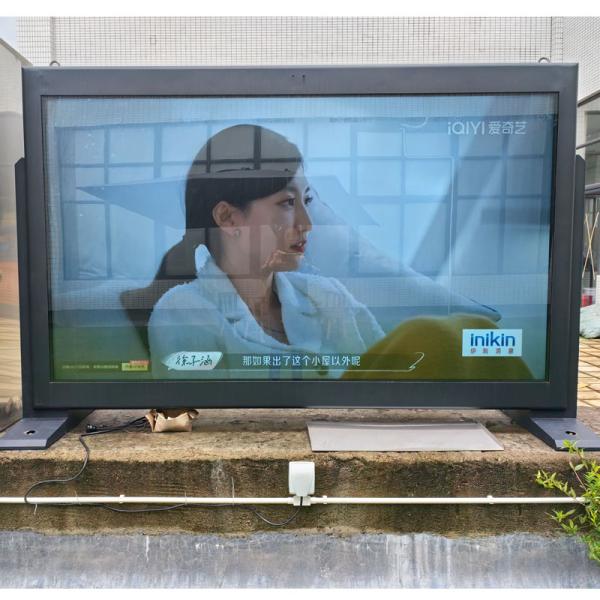 Floor Stand Waterproof Outdoor Digital Signage Wall Mounted LCD Display Screen