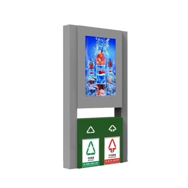 Urhealth customized outdoor electronic digital signage with wifi 4G 5G wireless touch screen LCD display