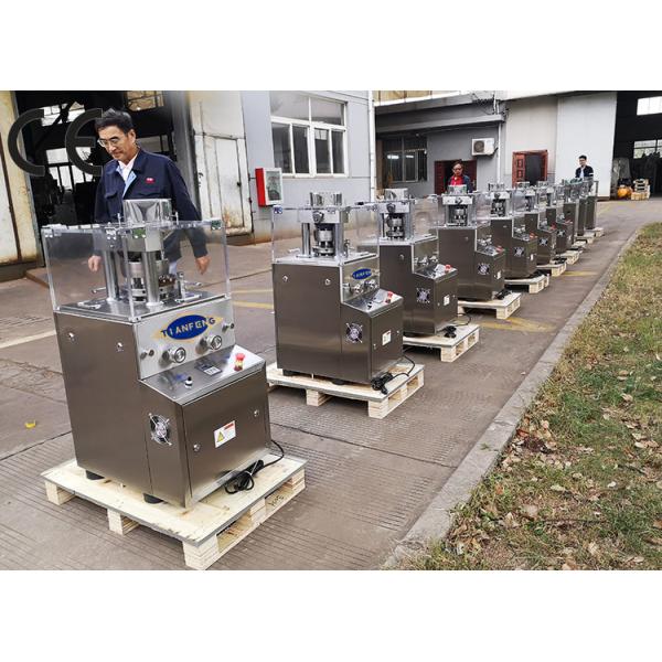 ZP5A ZP7A ZP9A ZP10A ZP11A ZP12A 40KN Pill Compression Machine