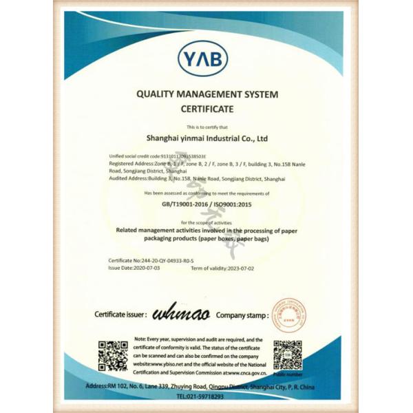 Customized Rigid Packaging Box With Silver Hot Stamping