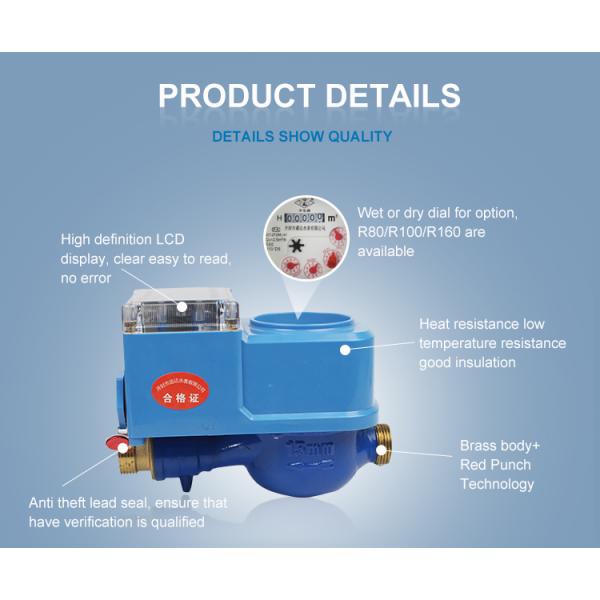 LXSK-15-20e Kaifeng Shengda Prepaid Water Meter Digital Price