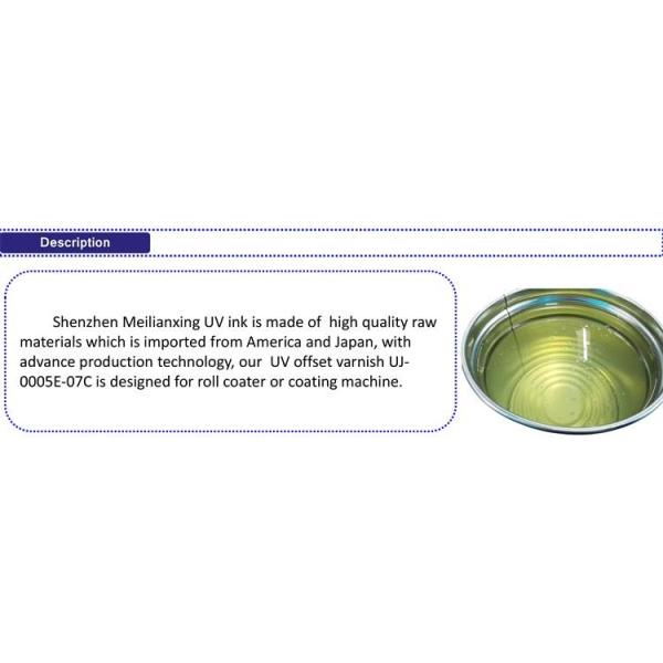 UV Offset High Gloss Coating Varnish