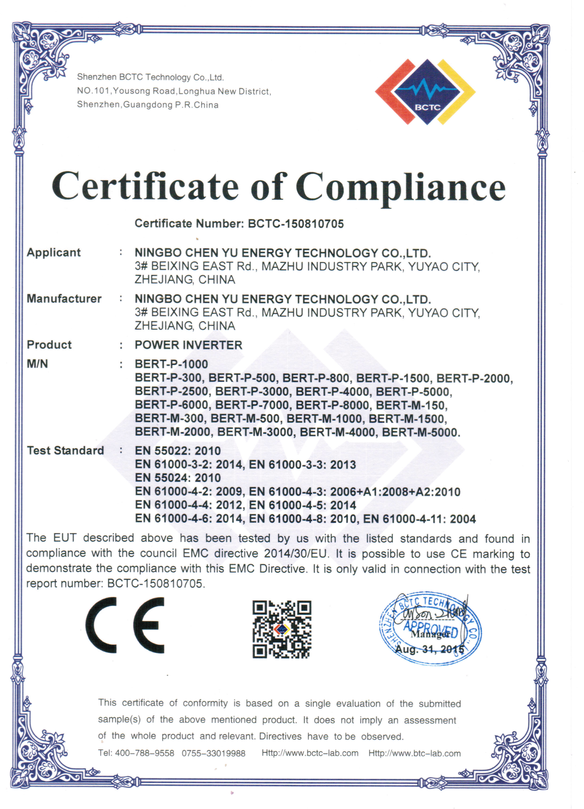 Ningbo XiaoYang technology Co.,Ltd. Certifications