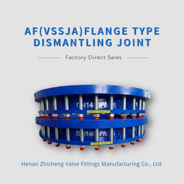 150mm 100mm Flexible Dismantling Joint AF Disc Butterfly Valve Connection Carbon Steel