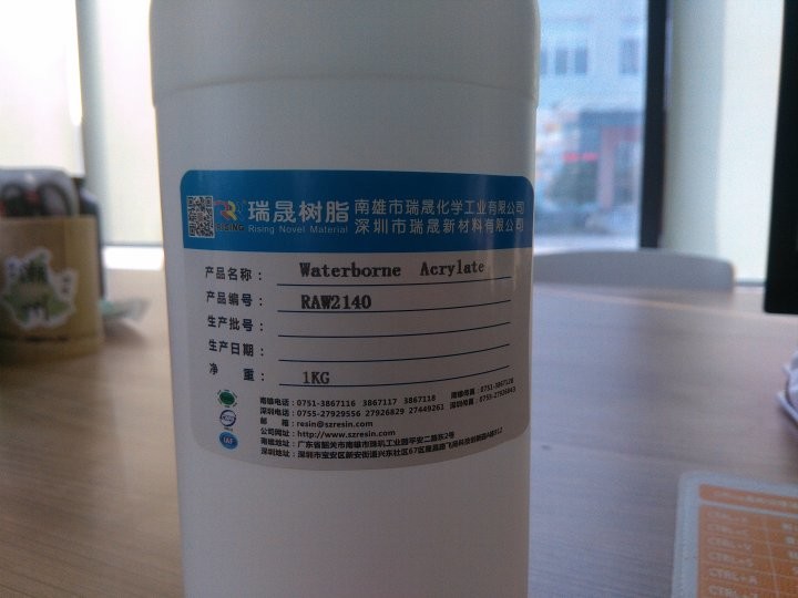China Hydroxyacrylic Water Based Acrylic Emulsion Copolymer For 2K PU Base Coating wholesale