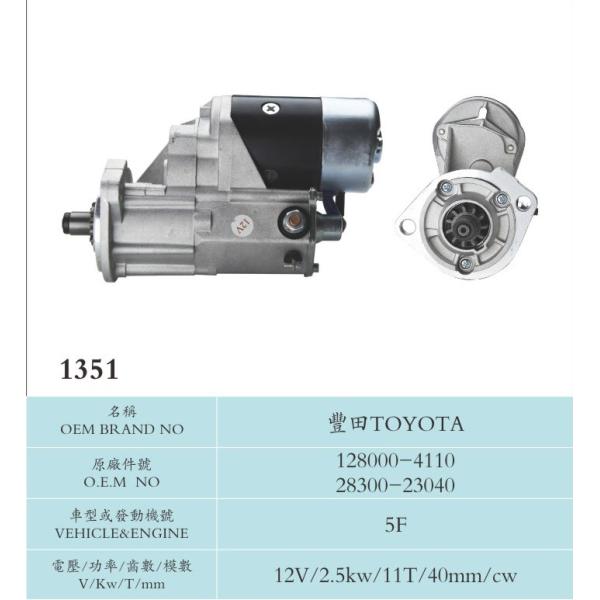 High Torque High Speed Industry Diesel Engine Toyota 12v 2.5kw 11t Starter Motor 12800-4110 28300-23040 5F