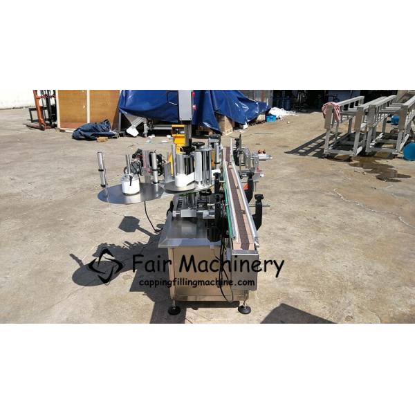 80PCS/min 2100W Cosmetic Labeling Machine , 0.4mpa Glass Jar Labeling Machine