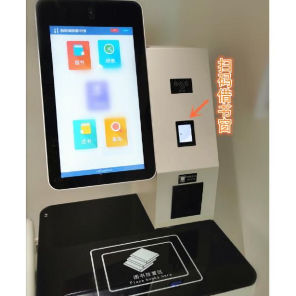 Table Mounted 2D Barcode Scanner Embedded Platform USB TTL QR Code Hands-Free Automatic Scanning