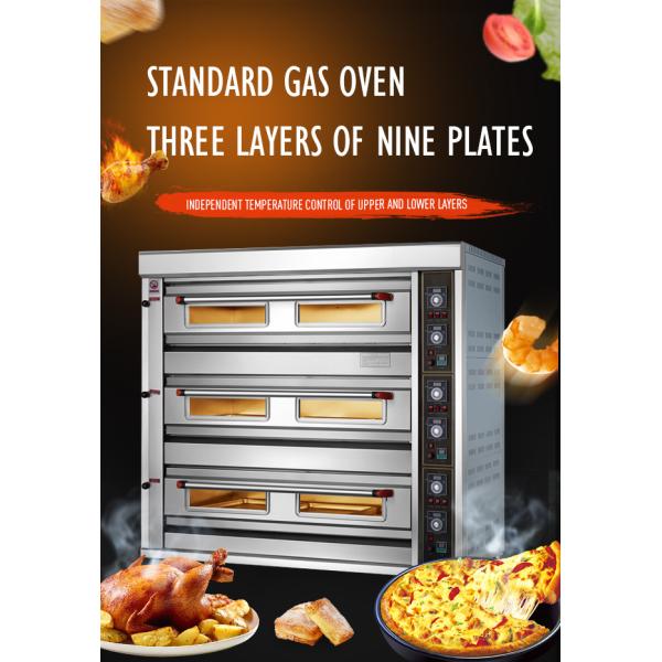 Standard Commercial 0.9 kg/h Gas Baking Oven Three Deck