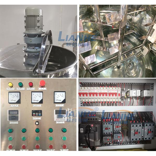 Practical 200L Liquid Soap Making Equipment , Rustproof Shampoo Maker Machine