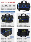 Home Appliance Polyester Canvas Tool Bag With Three Pockets Outside